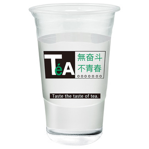 Disposable <b>Plastic</b> Milk Tea <b>Cup</b> 95mm Diameter 360ml With Lid For Commercial Use Coffee Shop Cold <b>Drink</b> Store - Product Image 1