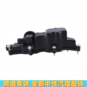 Tapa de Válvulas para Land Rover Range Rover LR110348, Pieza de Repuesto de Plástico para Admisión y Escape - Product Image 2