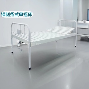 Xin Yuchen Manual Hospital <b>Bed</b> YC-B12 White <b>Single</b> Crank <b>Adjustable</b> For Clinic Use - Product Image 4