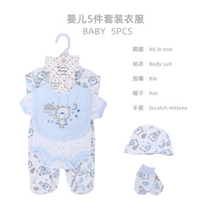 Conjunto de <span class=keywords><strong>Ropa</strong></span> de Bebé de Punto de Algodón 100% de Alta Calidad al por Mayor, Conjunto de 5 Piezas para Niñas y Niños, <span class=keywords><strong>Ropa</strong></span> de Recién <span class=keywords><strong>Nacido</strong></span> - Product Image 3