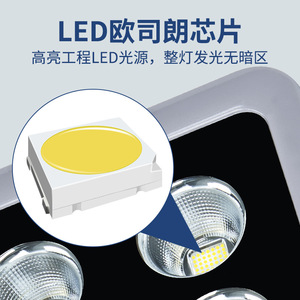 ไฟสปอร์ตไลท์ LED ยามิง 1000W สำหรับสนามบาสเก็ตบอลกลางแจ้ง กันน้ำ - Product Image 2
