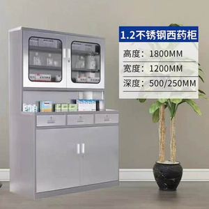 Armoire de rangement médical occidentale de 850 mm de largeur avec dessus en acier et portes pour hôpital - Product Image 2