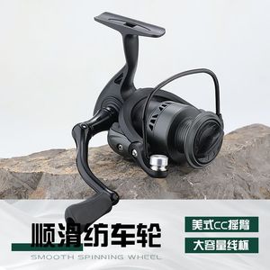 Spinning Reels Plastic Body 1000 2000 3000 4000 5000 6000 7000 Size For Fishing Surfcasting Lure Casting Reel - Product Image 3