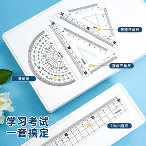 Deli Student Ruler Set 79514 15cm High Transparency Acrylic with Protractor and Set Ruler - Product Image 3