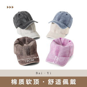 Casquette de baseball en denim délavé rétro, unisexe, en coton, couleur unie, protection solaire, chapeau d'extérieur - Product Image 4