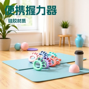 <b>Silicone</b> Finger Exercise Grip Portable Hand Strength Training <b>Tool</b> For Rehabilitation And Fitness - Product Image 4