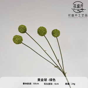 Golden Ball Artificial <b>Flower</b> <b>Single</b> Stem Silk <b>Flower</b> Decorative Bouquet Wedding Home Props High Simulation - Product Image 5