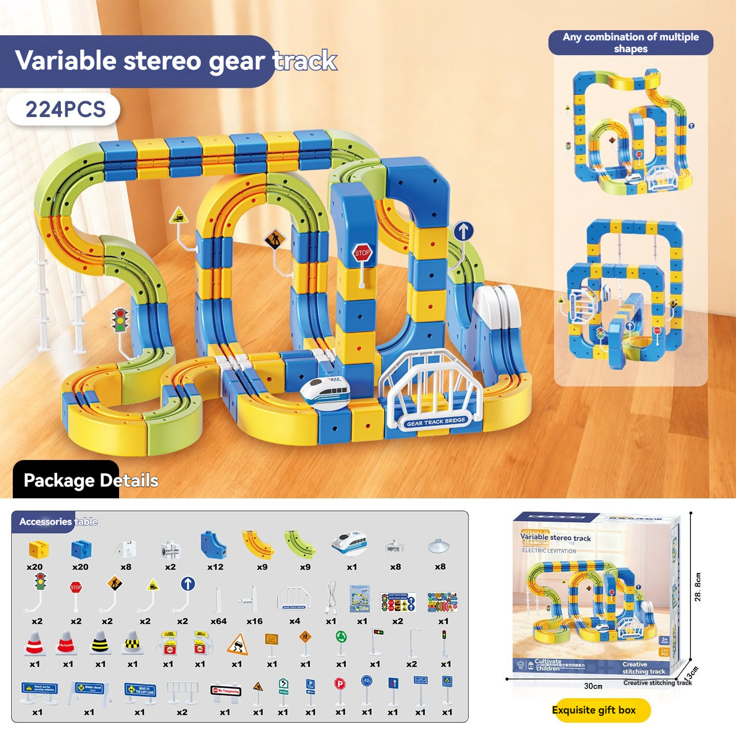 รหัสสินค้า: CPS343502