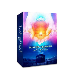 Tablette d'apprentissage éducative du coran pour enfants musulmans, nouveau, <span class=keywords><strong>arabe</strong></span>-anglais, malais, points phonétiques, jouets de lecture - Product Image 5