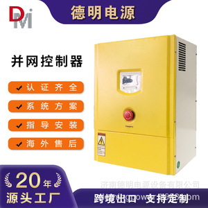 Contrôleur d'éolienne 1KW 2KW 3KW 5KW pour système micro-éolien connecté au réseau, pour application hybride éolien-solaire - Product Image 5