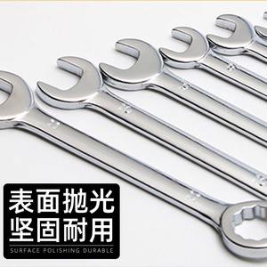 Juego de 10 Llaves Combinadas Ajustables de Boca Abierta con Acabado Pulido, Métricas/Imperiales, para Uso en Bolsillo - Product Image 2