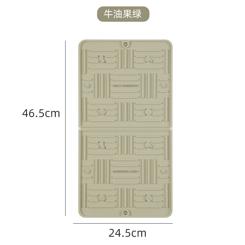 Avocado Green (Small size 275g) 24.5*46.5*0.5cm