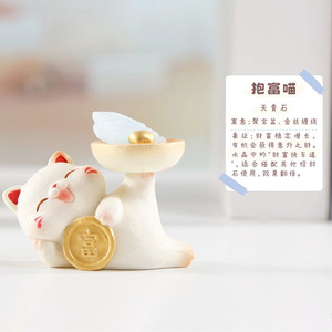 กล่องสุ่มยูโมะ ลัคกี้แคท ขนาด 5.5x5.5x5 ซม. ของตกแต่งโต๊ะทำงานลายการ์ตูน ของตกแต่งสร้างสรรค์สำหรับเป็นของขวัญ - Product Image 3