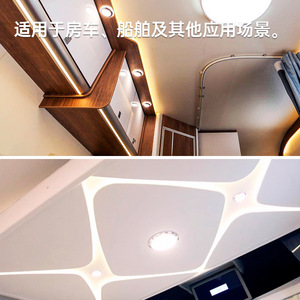 Rv Led Ceiling Light 12V 24V Universal Voltage Touch Control <b>Car</b> <b>Interior</b> Lighting Modern Design Flexible Lightweight - Product Image 4