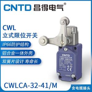 Interruptor de Límite de Parada de Emergencia Vertical de Acero Inoxidable CNTD Changde Electric CWLCA32-41/M - Product Image 4