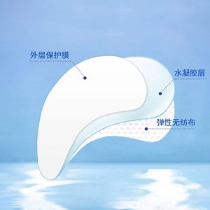 มาส์กใต้ตาไฮโดรเจล OEM บำรุงผิว ลดเลือนริ้วรอย ลดรอยคล้ำใต้ตา และอาการบวม - Product Image 1