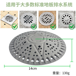 Cubierta de filtro de desagüe de silicona, trampa para el cabello anticolisión, protector de desagüe para baño, diseño minimalista, negro mate - Product Image 3