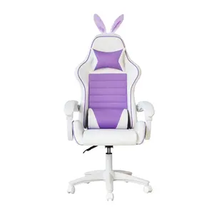 合成革360旋转聚氯乙烯聚氨酯舒适斜倚可爱白色紫色女孩游戏椅新罗游戏玩家赛车