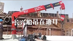 Grúa Hidráulica Pequeña de 8T Montada en Camión, Pluma Telescópica para Construcción, Máx. Altura de Elevación 10m con Motor de Caja de Engranajes Central - Product Image 5