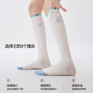 Chaussettes de sport pour femmes, compression sans couture, haute élasticité, printemps/été : motif géométrique color block, fitness, cyclisme, tennis - Product Image 2