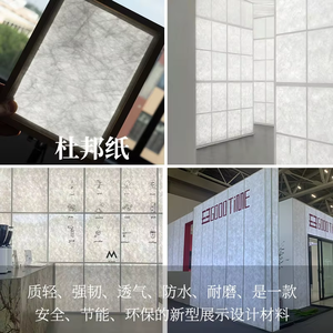 Nhà khách hình dạng đặc biệt tùy chỉnh trang trí kết cấu giấy Bắc Âu hiện đại chiếu sáng khách sạn phòng tiệc trung tâm mua sắm Câu lạc bộ - Product Image 5