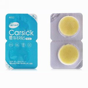 Parches para el mareo por movimiento Haishi Hainuo (paquete de 4, para adultos, se aplican detrás de la oreja para el mareo y vómitos durante el trabajo) - Product Image 2