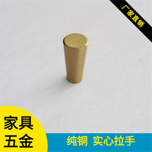 Furniture Handle And <b>Knob</b> Cylindrical <b>Copper</b> 15*30 Minimalist Drawer Pull For Furniture And Home Decoration - Product Image 5
