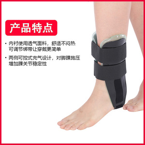 Soporte de Tobillo Jayne M Negro, Soporte Médico de Rehabilitación para la Prevención y Recuperación de Esguinces - Product Image 3