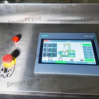 Mezclador Emulsionador al Vacío con Calentamiento Eléctrico Totalmente Automático de 25L, Sistema de Pesaje con Control PLC de Alta Precisión para Crema Cosmética