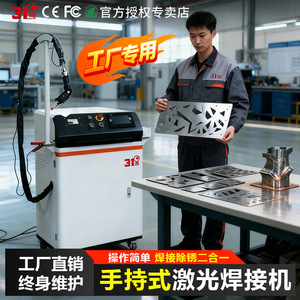31 1064 Nm - Product Image 2
