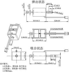 Personalização BS-0521N dc 5v mini trinca/manter solenóide válvula solenóide de 3 vias