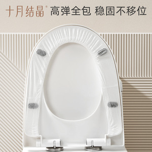 Couvre-siège de toilette jetable en tissu non tissé October Crystal, lot de 30 pièces, imperméable, entièrement enveloppant, toutes saisons, pour la maison et les voyages - Product Image 4