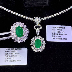 Collier pendentif de luxe SGARIT en or 18 carats avec émeraude naturelle de 10,61 carats et 59 diamants naturels d'un total de 2,746 carats. - Product Image 3