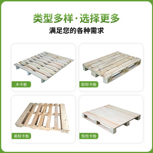 พาเลทไม้ลองหยงเฉิงแบบสี่ทางเข้า ทำจากไม้อัด สำหรับการขนส่งและบรรจุภัณฑ์ส่งออก - Product Image 3