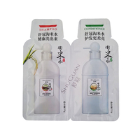 Machine d'emballage pour sachets d'échantillons cosmétiques liquides à double compartiment de forme personnalisée