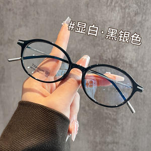 Montures de lunettes ovales style Nerd en titane pur ultra-légères pour femmes, petite monture haut de gamme 86145, origine Danyang - Product Image 2