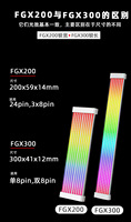 Boîtier PC PSU Extension Câble ARGB Ligne de couleur néon Cuivre PC Câble RGB Gaine ARGB Extension Alimentation personnalisée