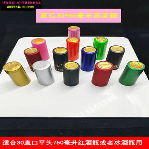 Fundas Termoencogibles de PVC y Papel de Aluminio con Logotipo Personalizado en Relieve para Tapas y Cierres de Botellas de Vino - Product Image 5