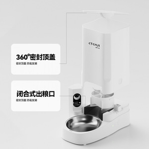 Laiben Automatic Pet Feeder, Smart Timed and Quantitative Cat and Dog Food Dispenser with <b>Remote</b> <b>Control</b> and Visual Feeding - Product Image 1