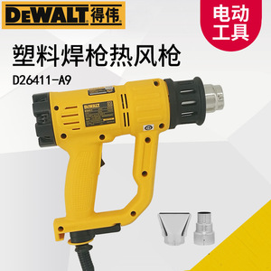 ปืนลมร้อน DeWalt รุ่น D26411 A9 ปรับอุณหภูมิได้ 220V ปืนความร้อนไฟฟ้าสำหรับเชื่อมพลาสติกและอบฟิล์มหด - Product Image 1