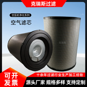 ไส้กรองอากาศคริส แบบจีบ ทำจากไฟเบอร์กลาส สำหรับเครื่องอัดอากาศ รุ่น AY29883 AY29884 - Product Image 5