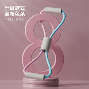 Banda de resistencia en forma de ocho, material TPE, equipo de fitness portátil para ejercicios de apertura de espalda. - Product Image 1