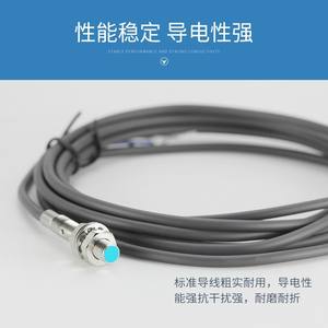 Sensor de Proximidad Inductivo Changde CNTD CJY05-01DNA-L2 M8 DC de Dos Cables Normalmente Abierto 24V con Salida NPN y PNP - Product Image 2