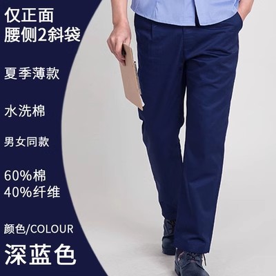 Bleu foncé-polyester-coton 2 poches