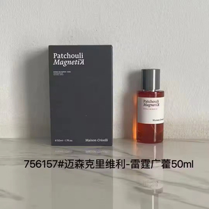 Profumo Originale di Design Maison Crivelli <span class=keywords><strong>Oud</strong></span> Maracuja Hibiscus 100ML <span class=keywords><strong>Fragranza</strong></span> <span class=keywords><strong>Oud</strong></span> Stallion Colonia di Marca - Product Image 2