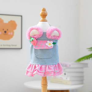 Ropa para mascotas para otoño e invierno, perros pequeños, cachorros, perros y gatos felices, ropa cálida y cómoda, flor de fresa - Product Image 3