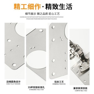 แผ่นซ่อมบานพับประตูตู้ สแตนเลส ติดตั้งง่าย สำหรับตู้ครัว - Product Image 4