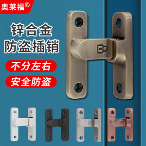 Sliding Door <b>Lock</b> Zinc Alloy Anti-Theft Door Latch For Room Wooden Bedroom Doors Minimalist Design O Type Pin - Product Image 2
