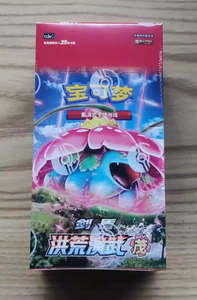 Y Y Vol. Juego de Cartas Coleccionables de Anime en Edición Simplificada en Chino de la Serie 5, Paquete de Refuerzo de Cartas Coleccionables para Niños y Coleccionistas - Product Image 6