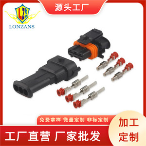 3 Pin Waterproof Automotive Connector <b>For</b> Fuel Pressure <b>Sensor</b> 1928403110 1928404074 <b>Car</b> Use - Product Image 5
